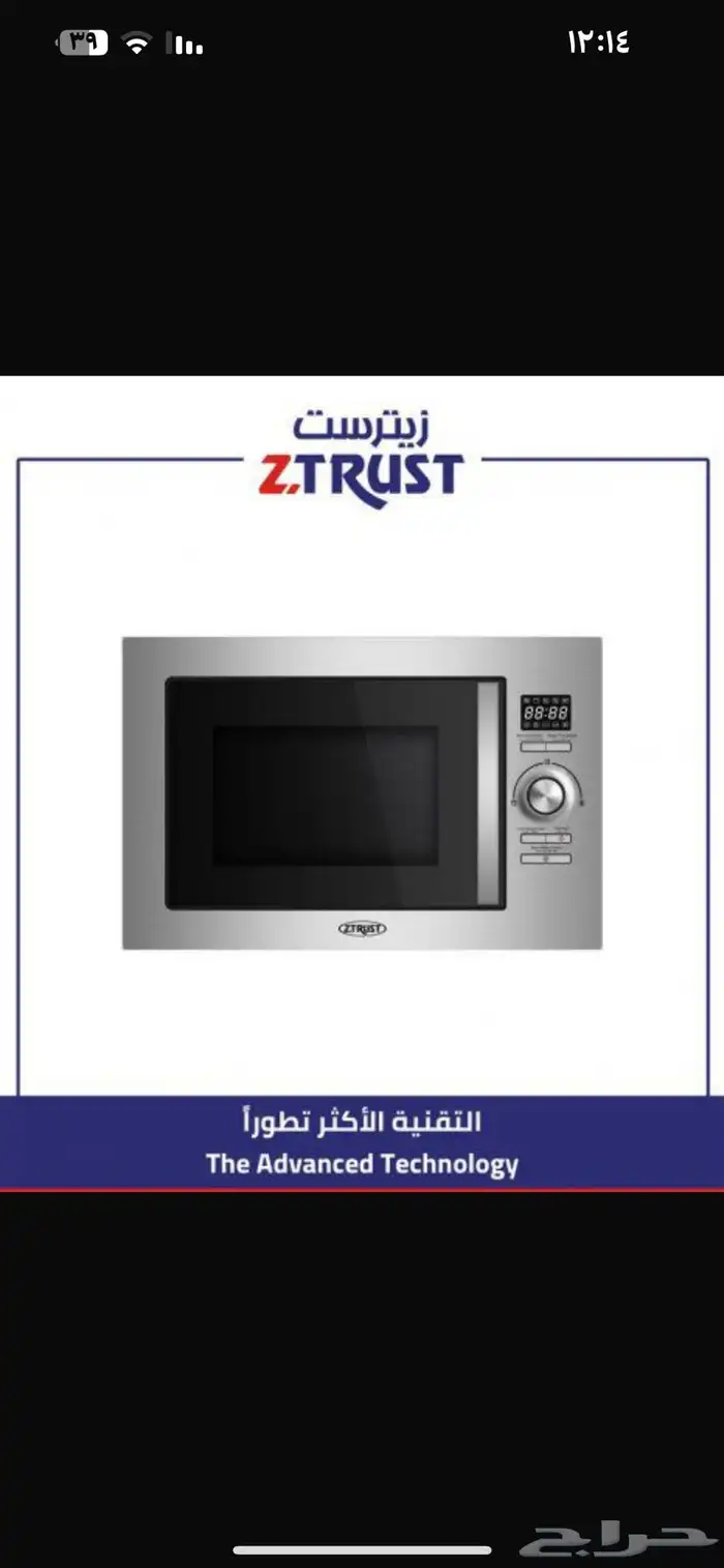 غساله جنرال حوضين 26 كيلو لسعر 1399 ريال 75