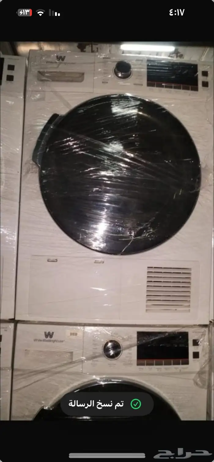 غساله جنرال حوضين 26 كيلو لسعر 1399 ريال 73