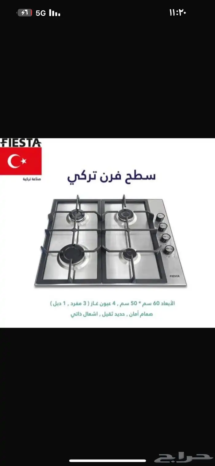 غساله جنرال حوضين 26 كيلو لسعر 1399 ريال 93