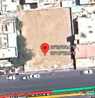 أرض تجارية للبيع 0