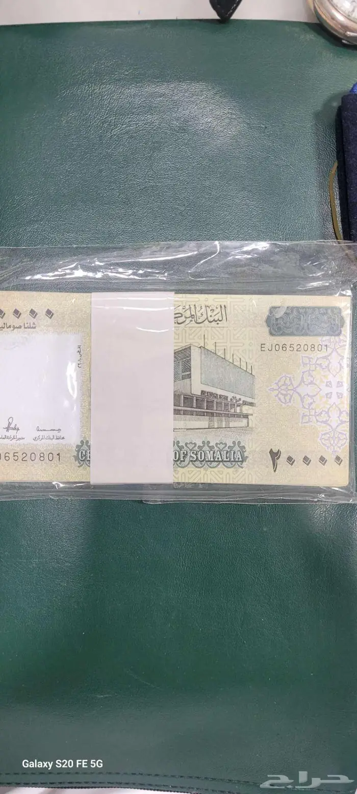 عملات للهواة 15