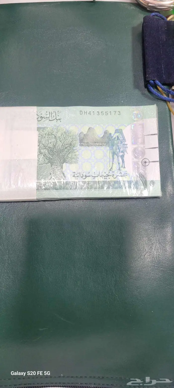 عملات للهواة 11