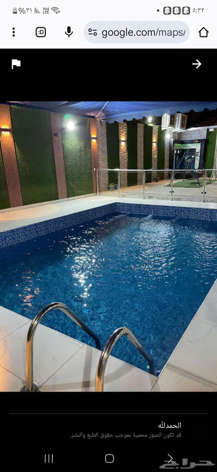 شالييه العزيزية 1