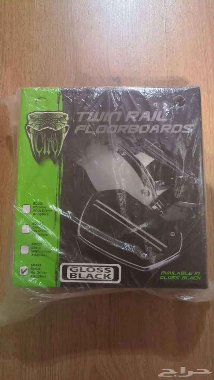 Foot rest Ciro ترييحة ارجل للدراجة النارية 2