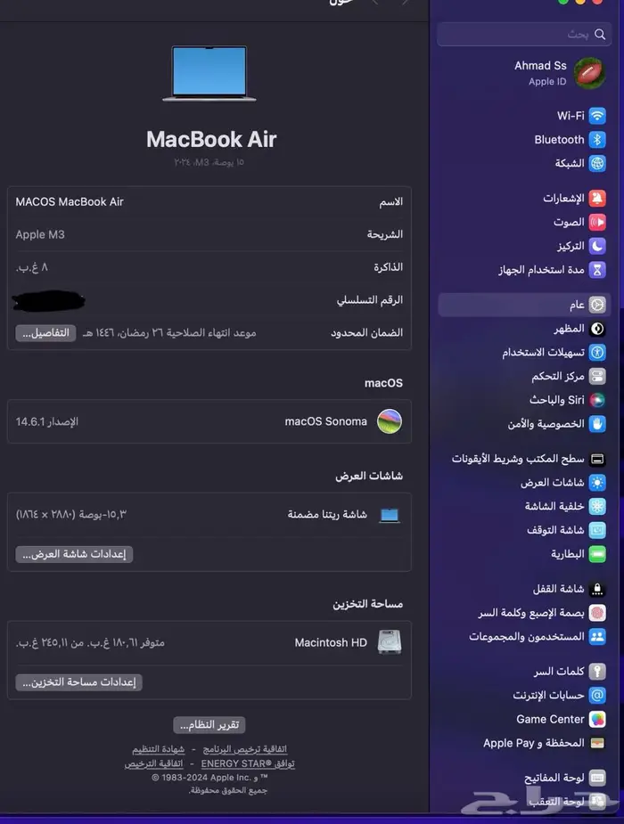 ماك بوك اير M3 15 inch 5