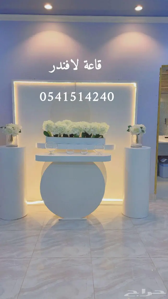 للبيع مدخل استقبال 1