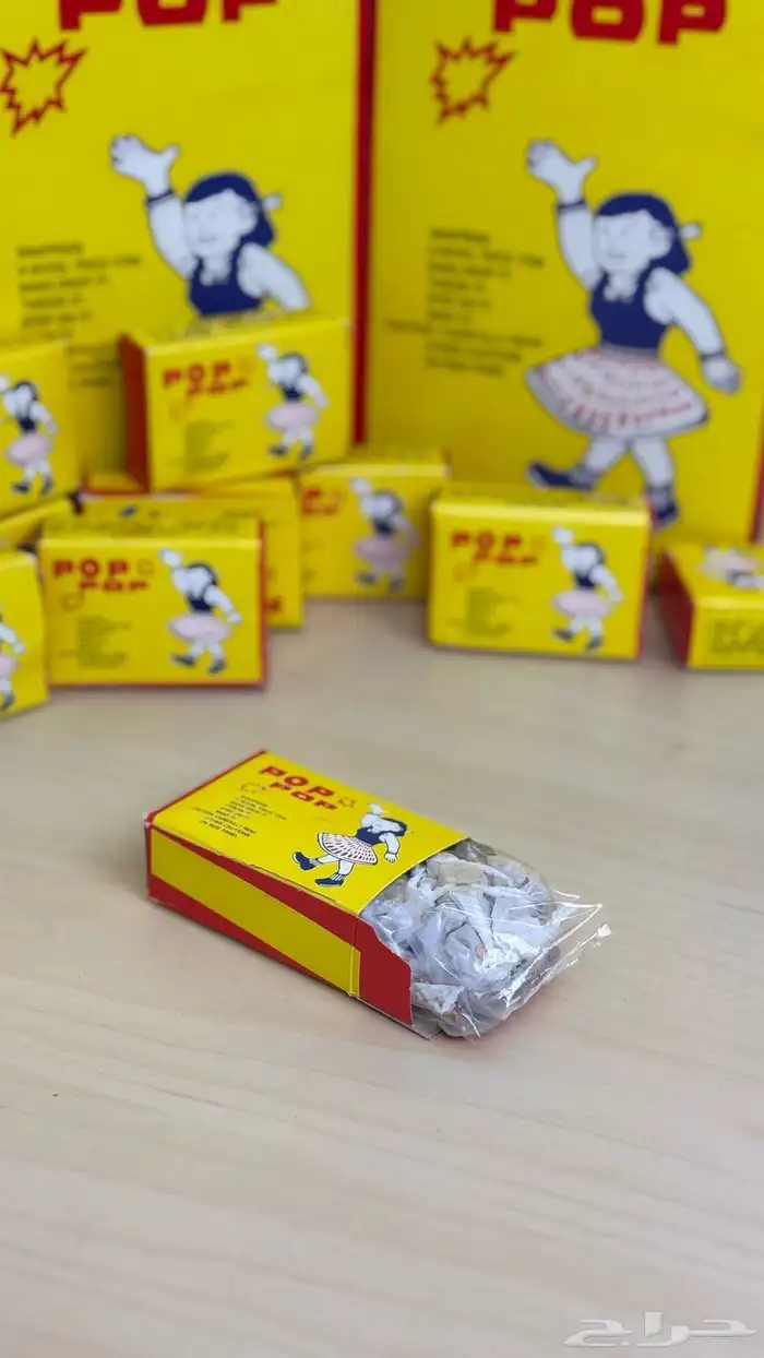 طراطيع بأفضل الأسعار الأصلي 32