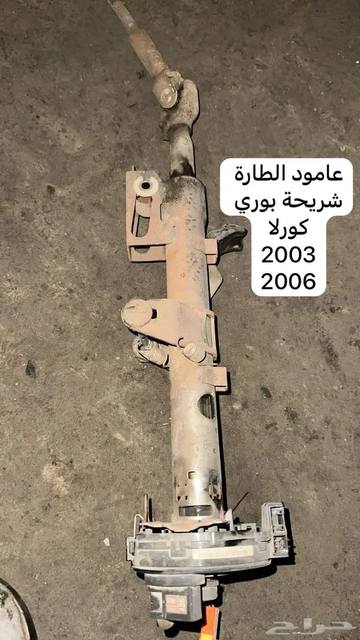توفير قطع غيار جميع السيارات 12