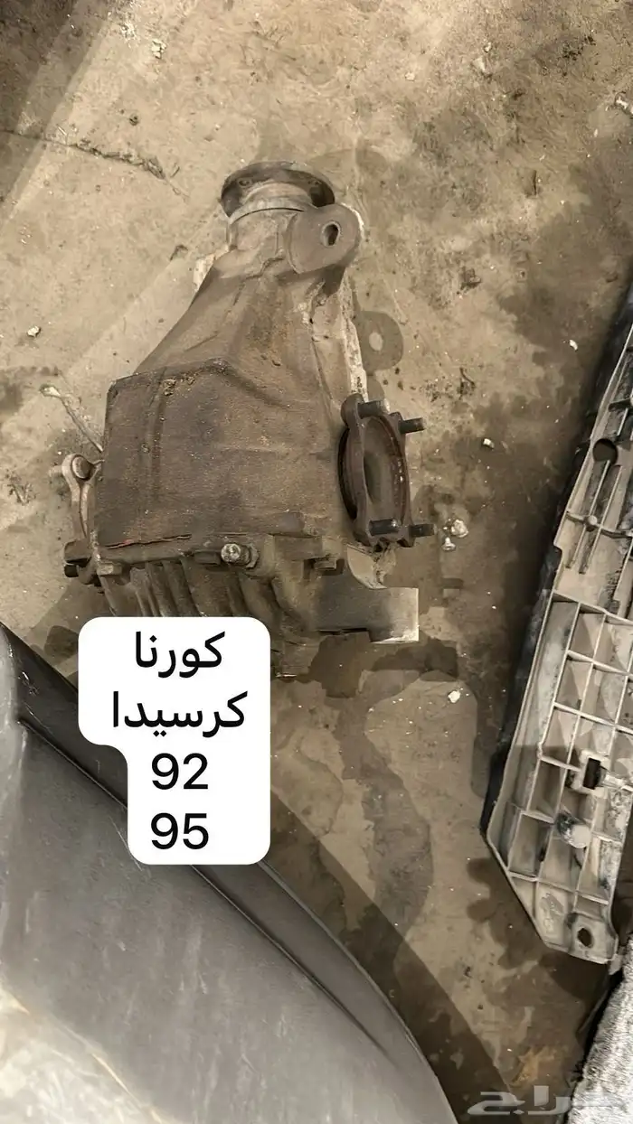 توفير قطع غيار جميع السيارات 43