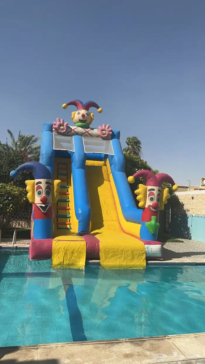 نطيطة بزحليقة 2