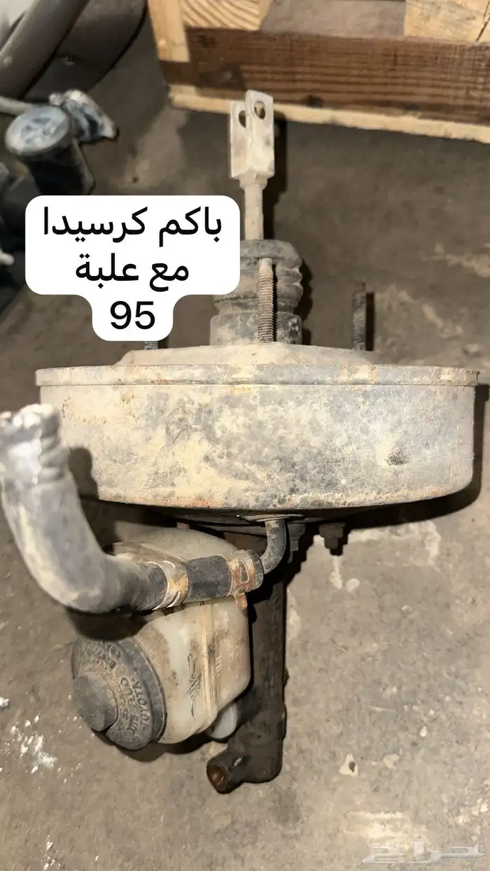 توفير قطع غيار جميع السيارات 22