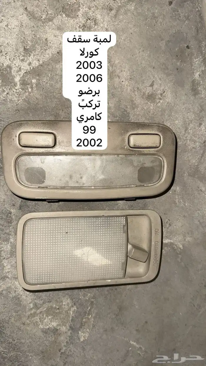 توفير قطع غيار جميع السيارات 5