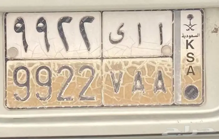 لوحة للبيع 0