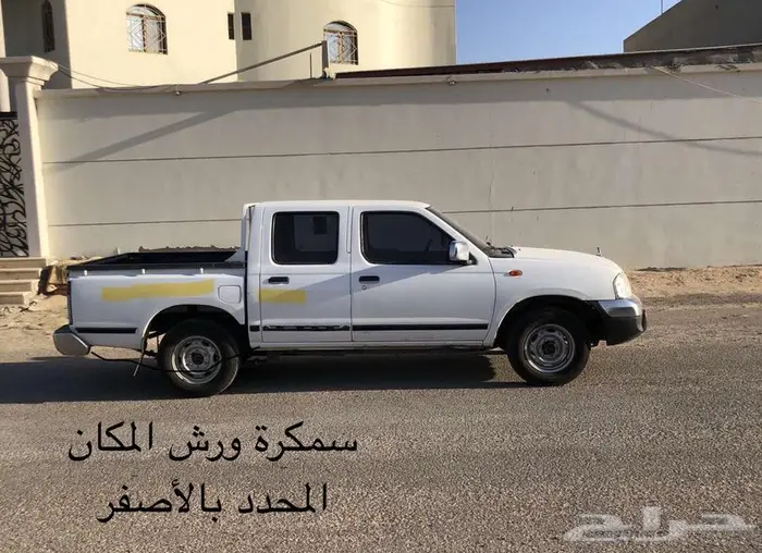 ددسن 2016 مالك اول فل كامل 1