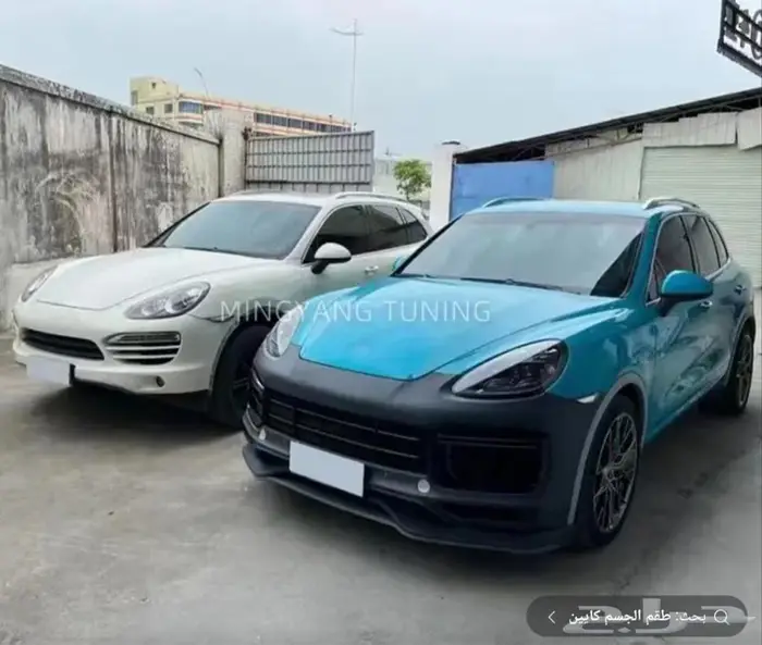 ترقية شمعات و اسطبات بورش كايين من 11 الئ 22 0