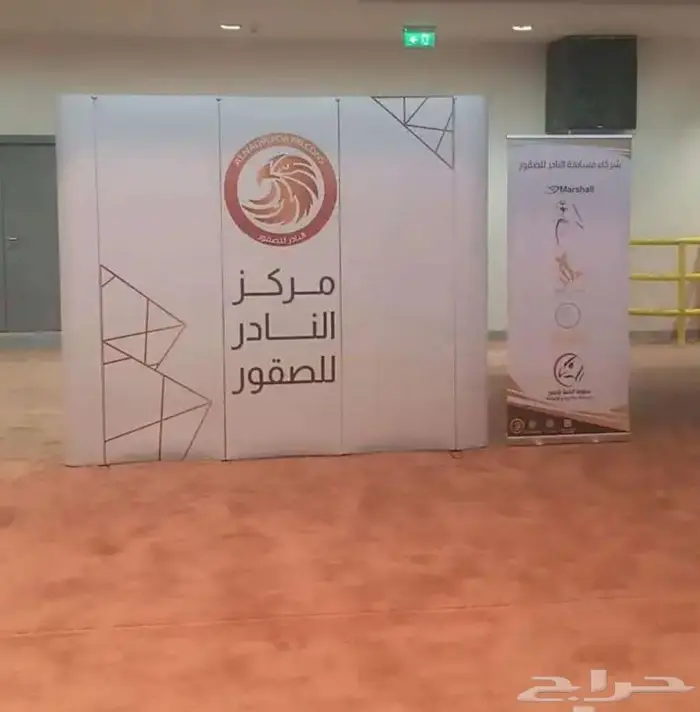 خطاط دعايه واعلان لوح محلات مضيئه 2