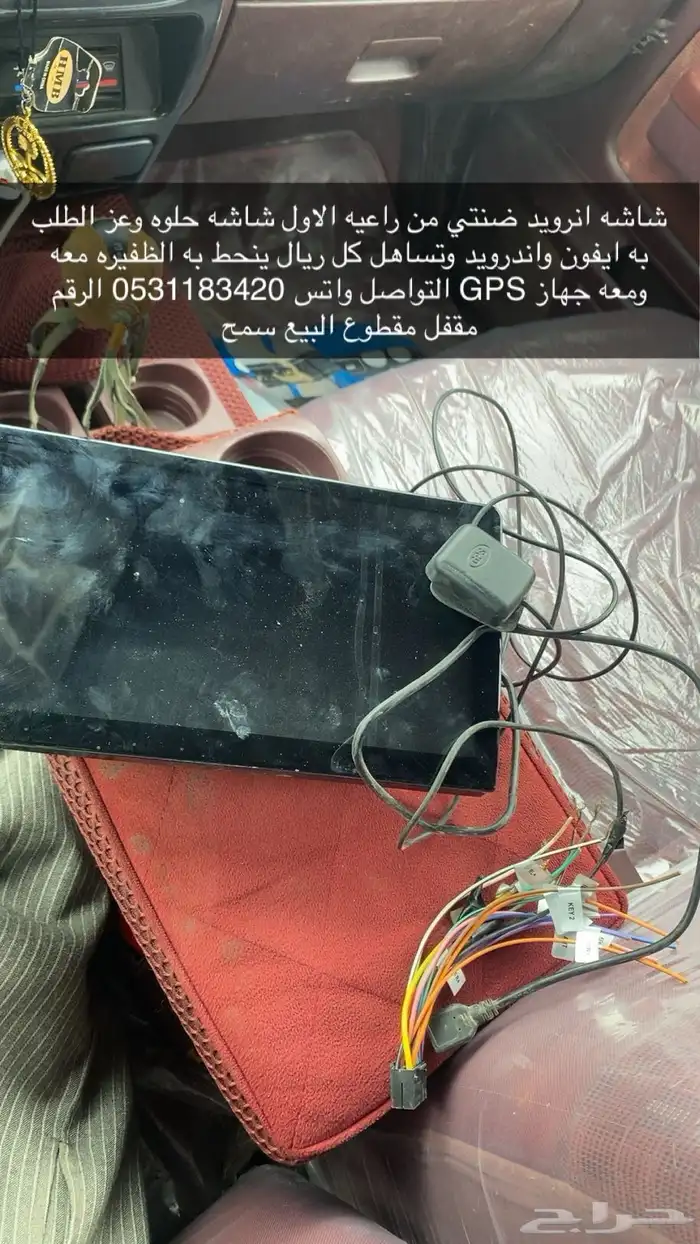 شاشه المواصفات بالصوره 0