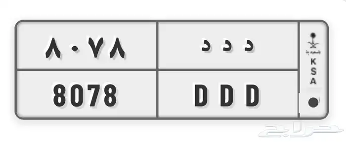 لوحه مميزه 0