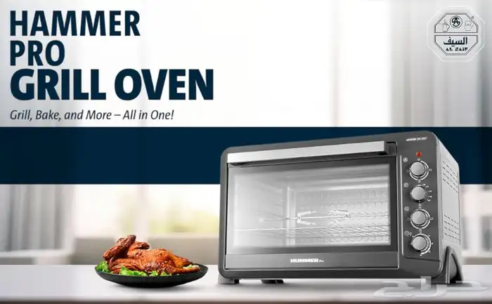 فرن همر برو 100 لتر رصاصي مطفي 2800 واط 2