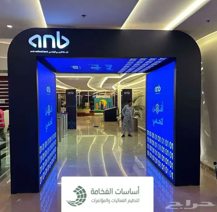 تنظيم حفلات شاشات عملاقة و صوتيات ومسارح 1