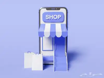 متجر الكتروني ناجح للبيع 0