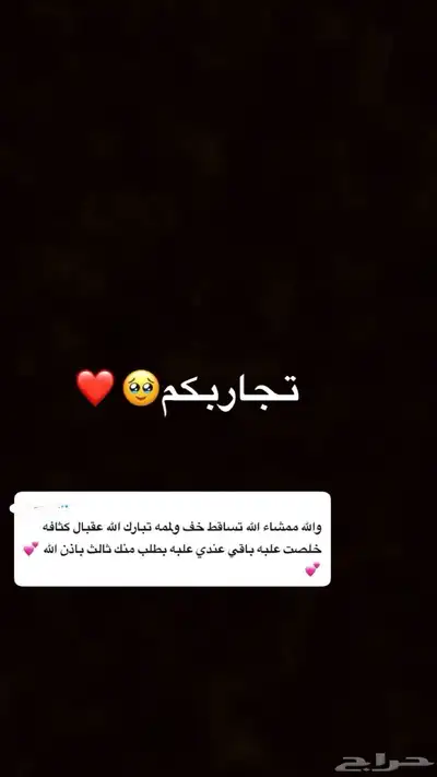 زيت كثافه العنايه بشعرك 5