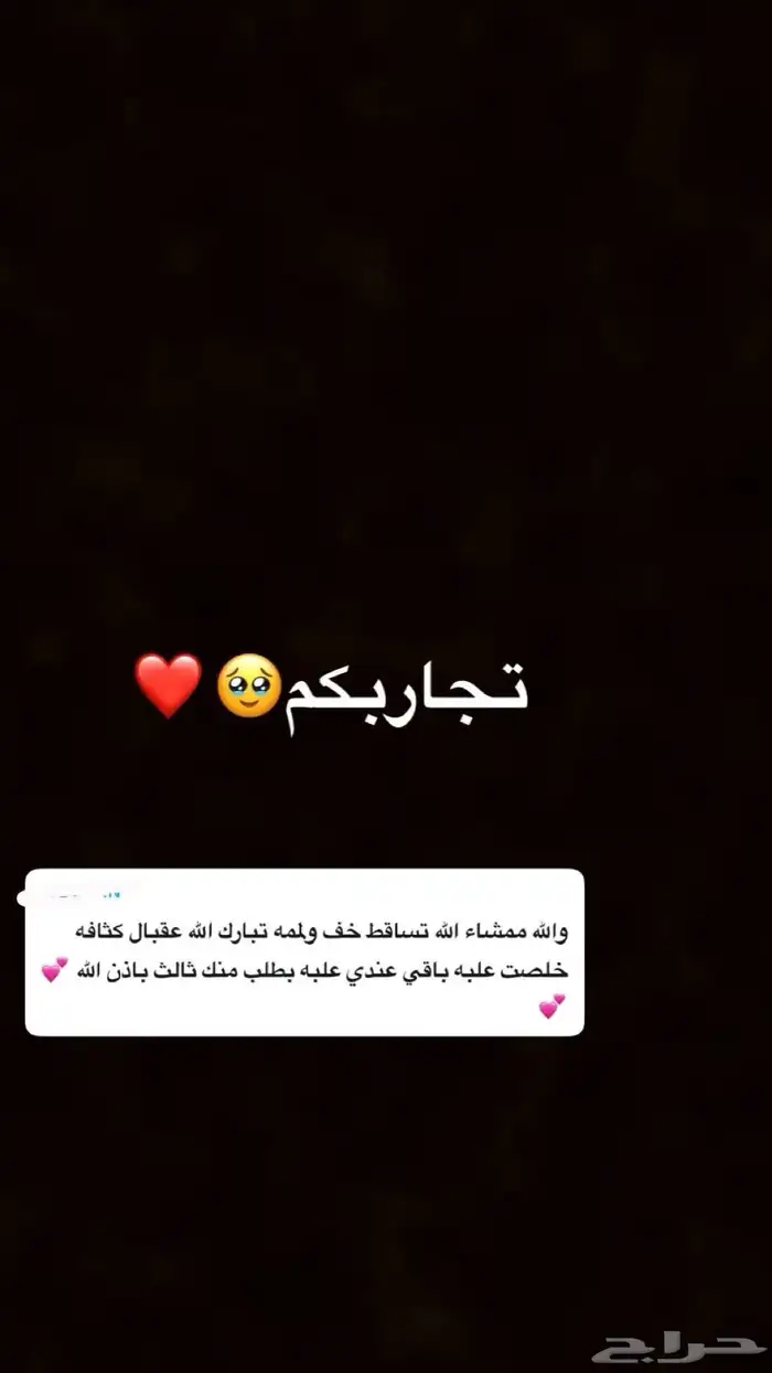 زيت كثافه العنايه بشعرك 5