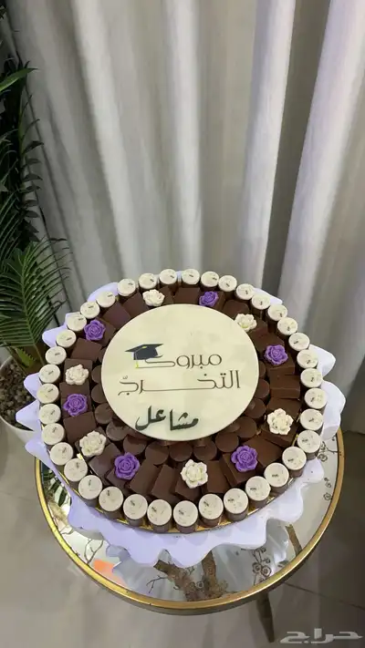 اطباعه على الحلا توفير طباعة العيد 0