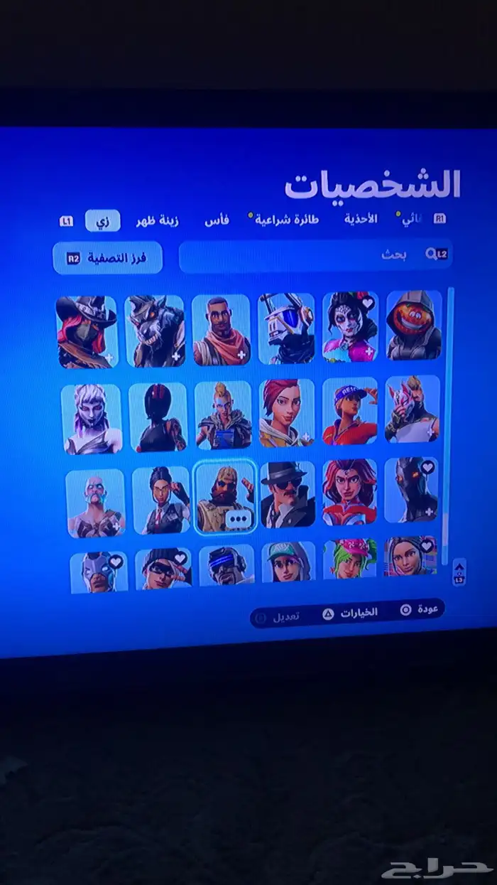 حساب قوي 0