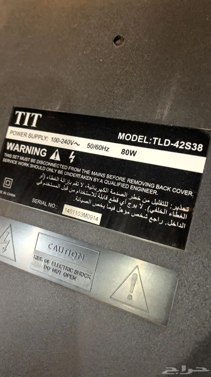 شاشة بلازما خاليه من العيوب استخدام نظيف متر في 60 1