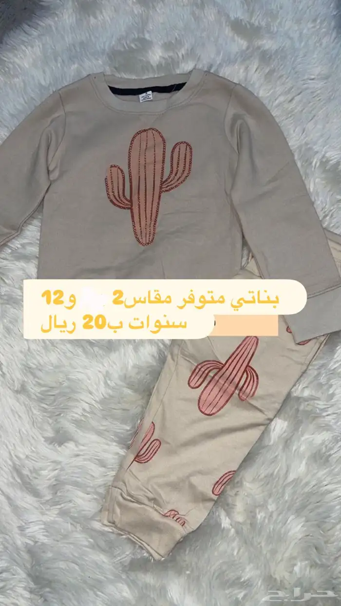 ملابس اطفال 7