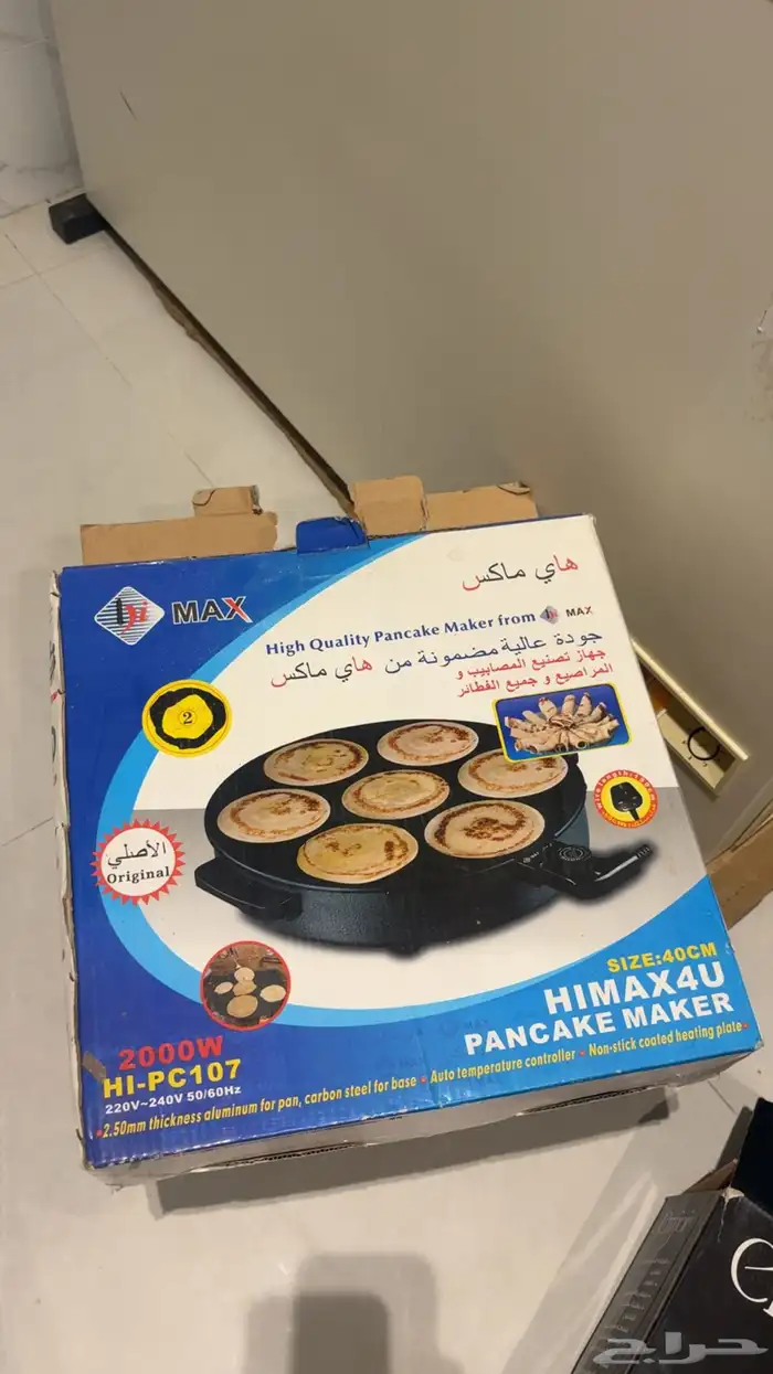 آلة مصابيب 0