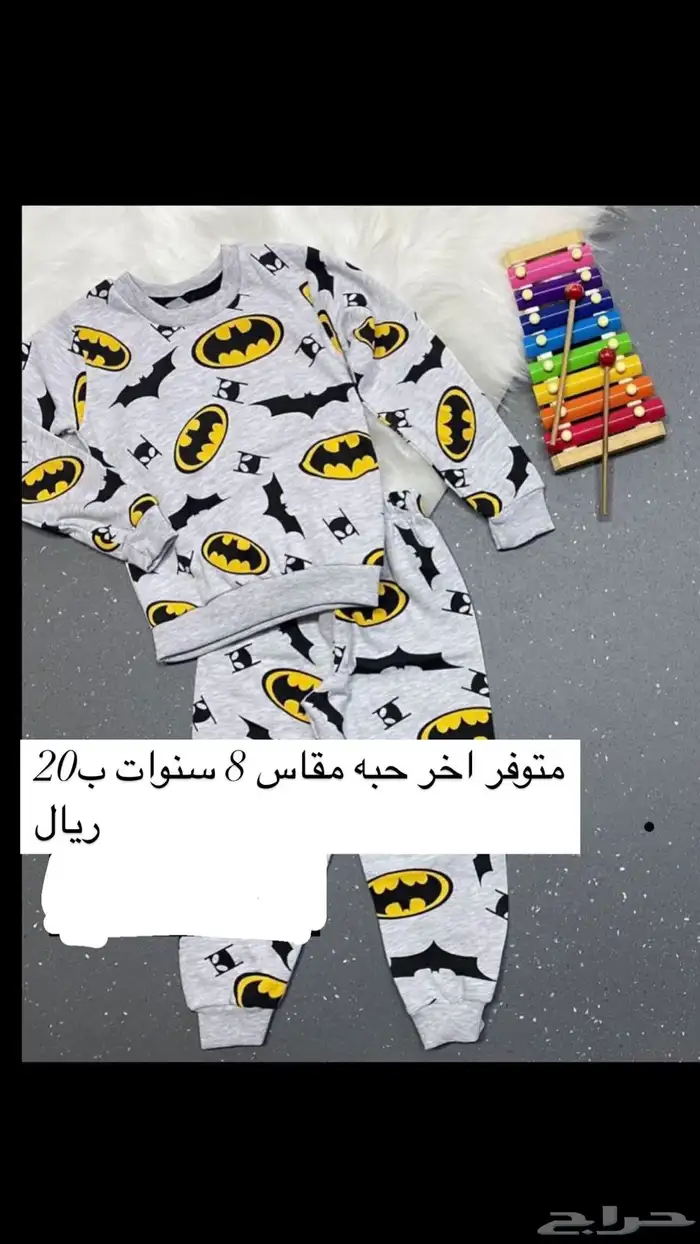 ملابس اطفال 10