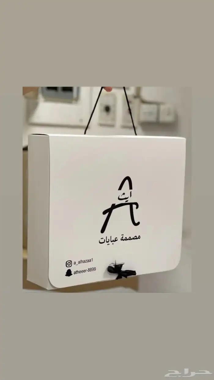 طباعة كروت - طباعة استكر - بوكسات 4