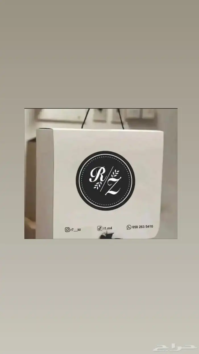 طباعة كروت - طباعة استكر - بوكسات 5