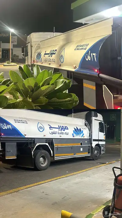 وايت تحليه 16 طن المجارده 0