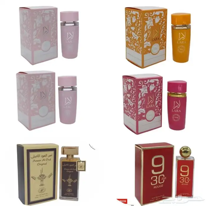 عطور درزن 12 حبه مكس رجالي ونسائي - عطر 1