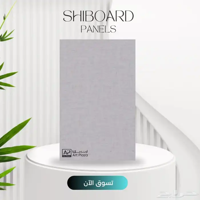 تكسيات_شيبورد ديكوارت_دخليه_نقدم لكم ارقي تشكيله _شيبورد 42
