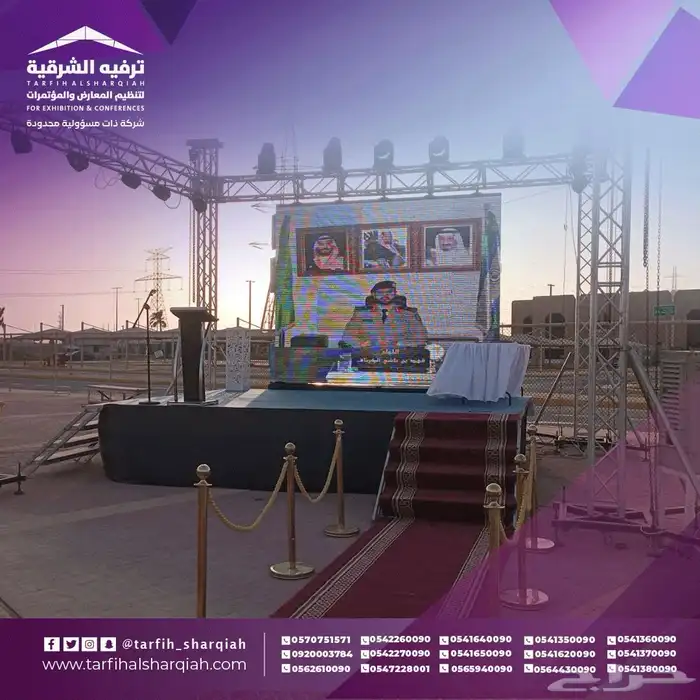 شاشات للإيجار 6