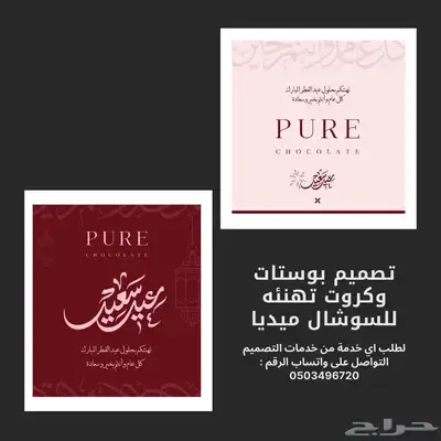 خدمات التصميم 0
