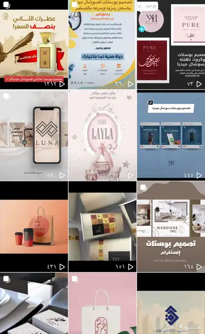 خدمات التصميم 1