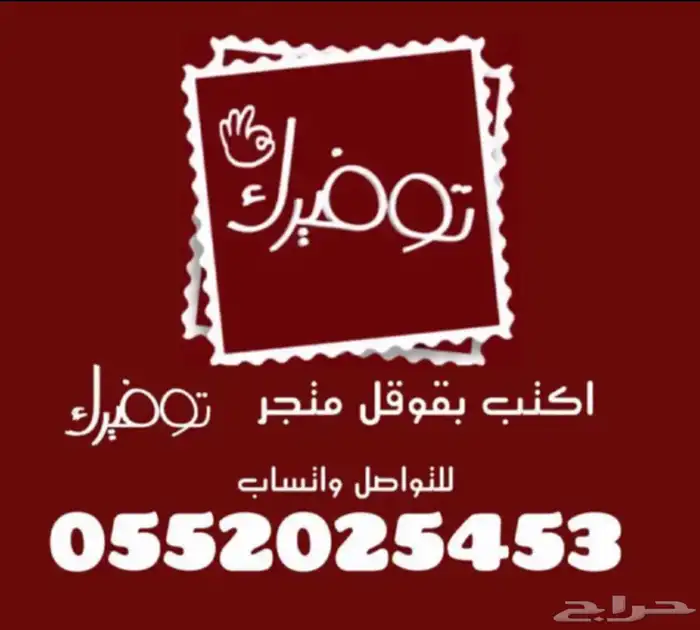مباخر تراثية فاخرة 16