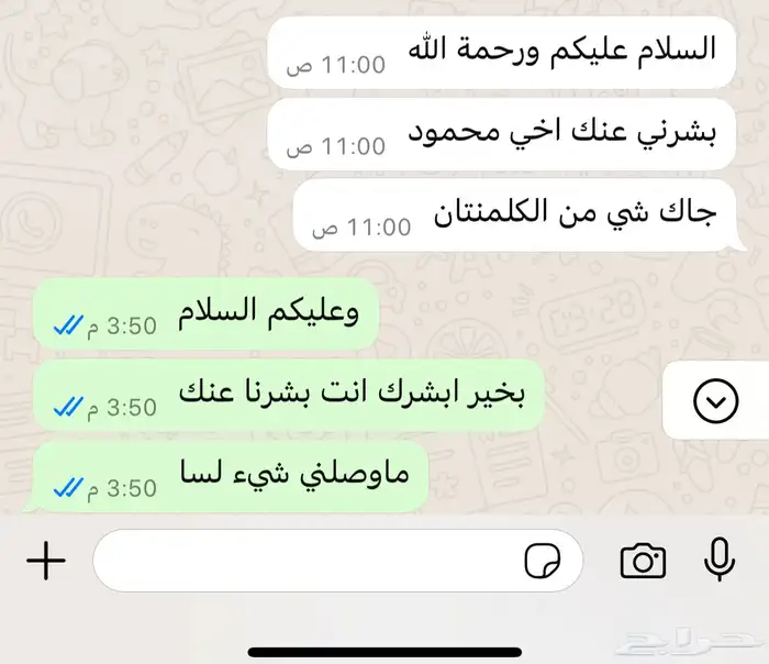 بسعر الجمله للاوقيه والتوصيل مجاني . 5