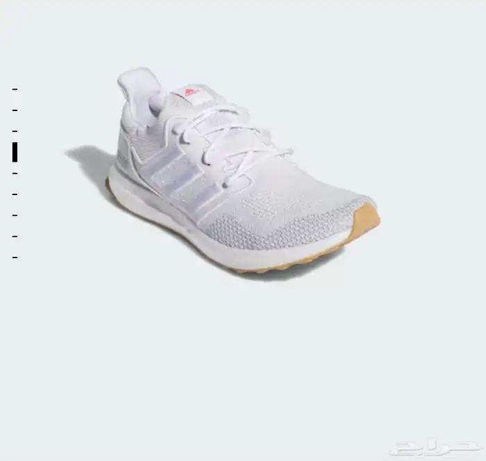 ultraboost 1.0 lower carbon footprint 3