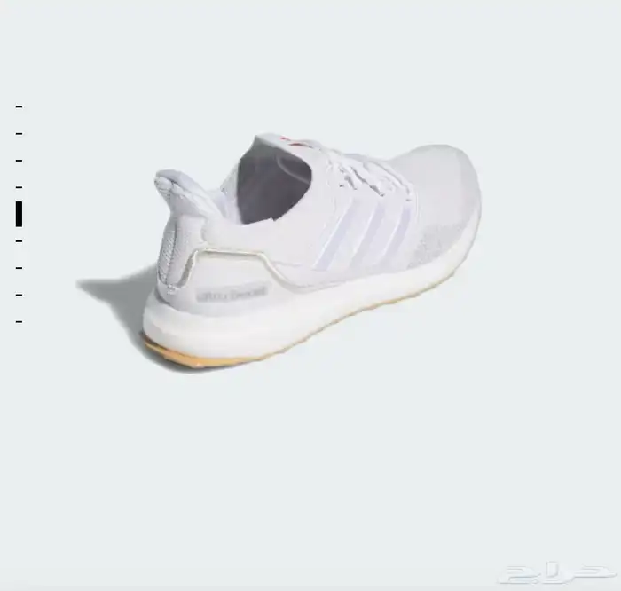 ultraboost 1.0 lower carbon footprint 2