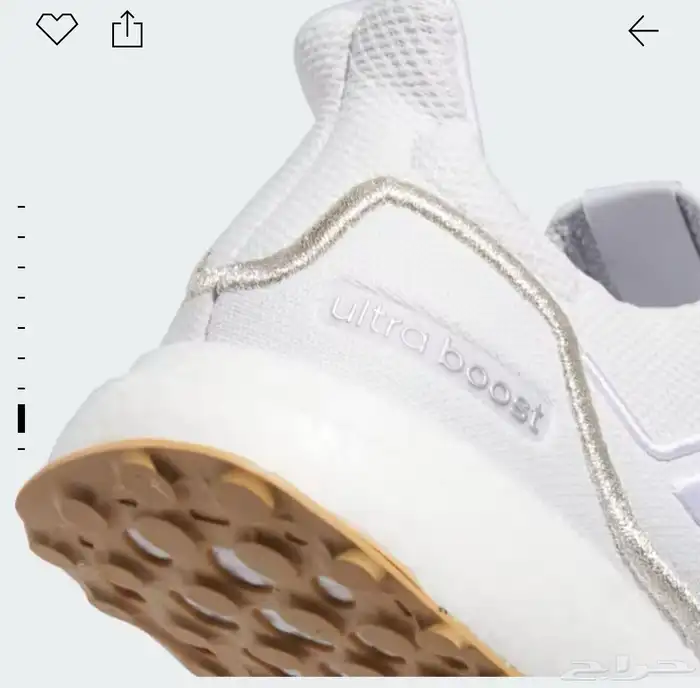 ultraboost 1.0 lower carbon footprint 1