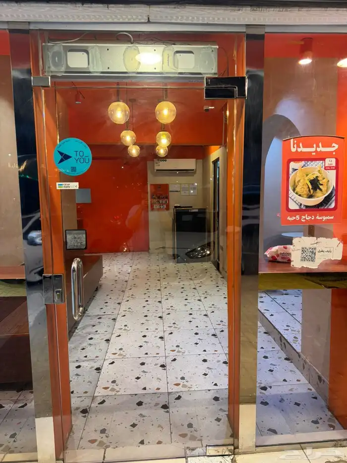 للتقبيل مطعم دخله اليومي من 2000الى 4000 2