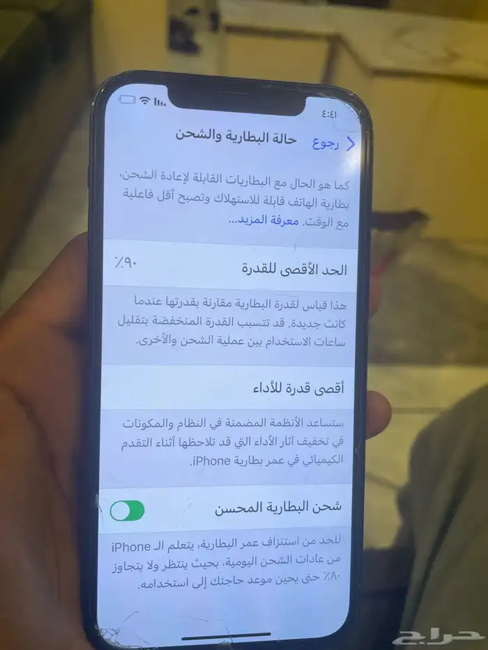 ايفون 12العادي علي السوم اقبل البدال 5