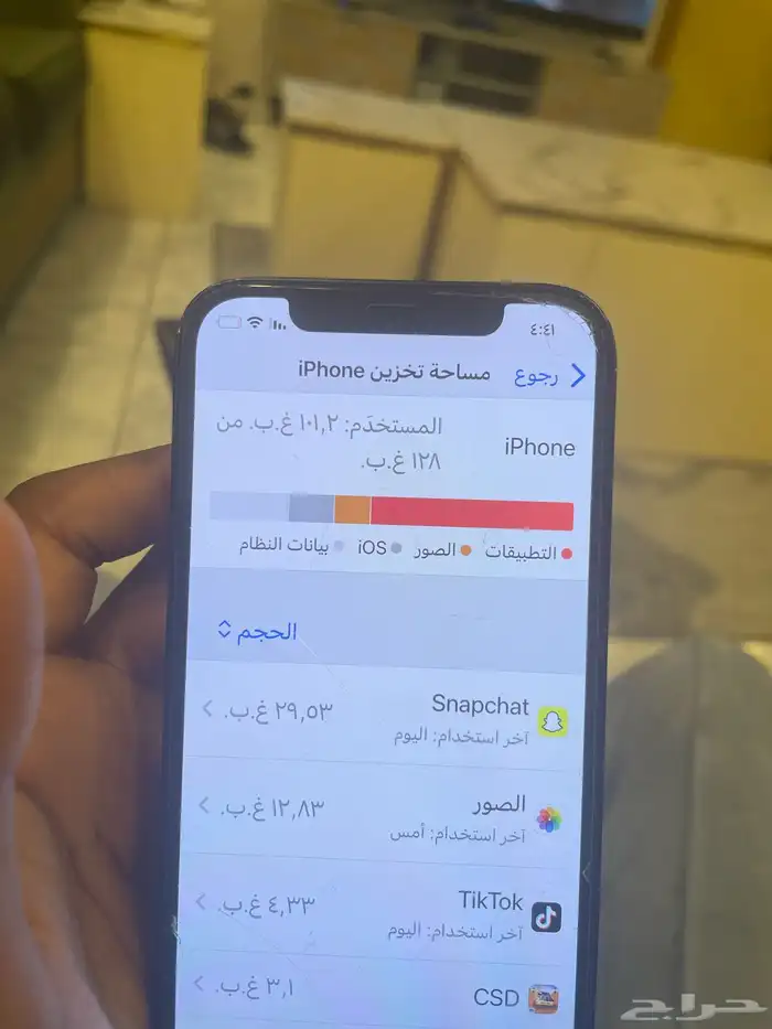 ايفون 12العادي علي السوم اقبل البدال 4