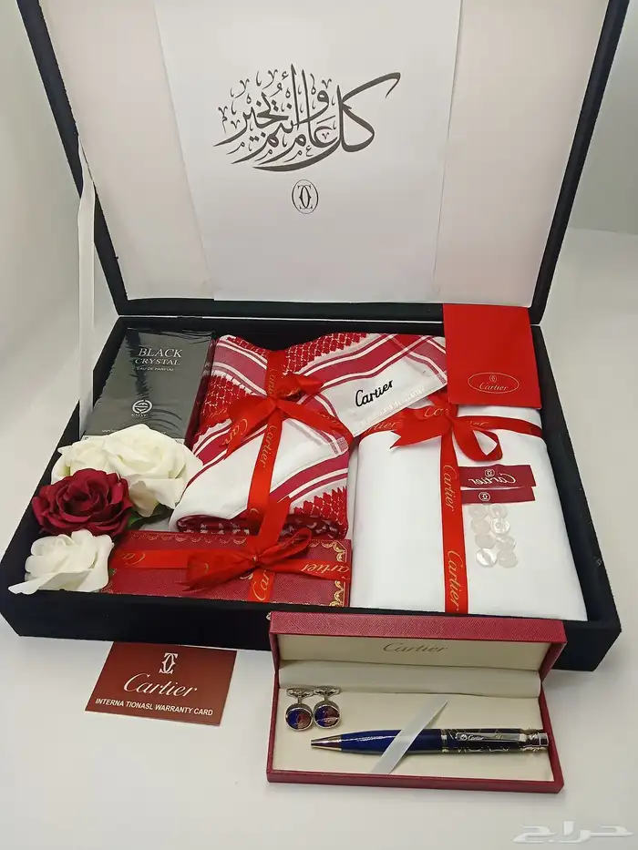 هديه رجاليه للعيد 0